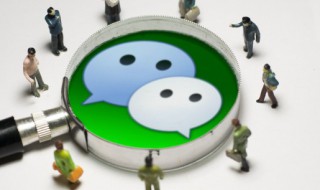 如何恢复删除了微信好友（如何恢复删除了微信好友的聊天记录）