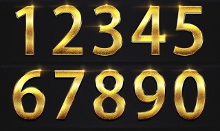 寓意深刻的数字 寓意深刻的数字六位