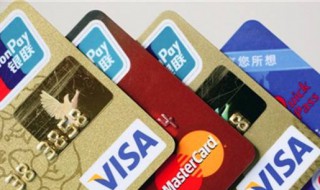 信用卡逾期怎么解封信用卡（信用卡逾期怎么解封信用卡账户）