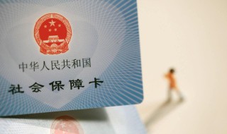 个人办理社保是灵活就业人员参保吗（灵活就业人员社保是不是个人社保）