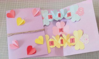 如何制作卡片（ps制作卡片如何制作卡片）