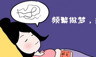 梦见被人追（梦见被人追赶是什么预兆）