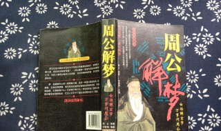 梦见门牙掉了（梦见门牙掉了一颗是什么征兆）