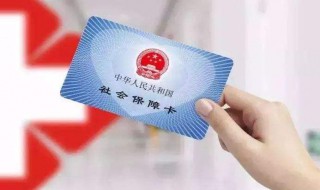 养老保险中间断了怎么办 养老保险中间断了怎么办啊
