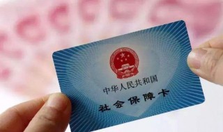 城镇居民养老保险如何办理 城镇居民养老保险如何办理手续