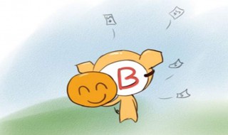 b型血男人的性格 b型血男人的性格优缺点