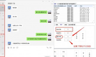 微信加人显示操作频繁怎么办（微信加人显示操作频繁怎么办怎么解除）