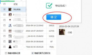微信里的删除好友怎么找回来 在微信里删除的好友怎么找回