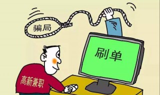 遇到网络诈骗怎么报警（遇到网络诈骗怎么报警追回损失）