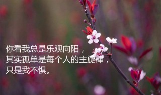 适合九月发朋友圈的句子 适合九月发朋友圈的短句