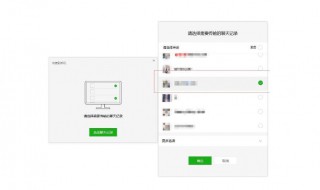 微信记录不小心删了怎么恢复（微信记录不小心删了怎么恢复?）
