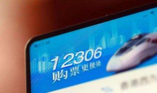 电子火车学生票怎么进站（火车学生电子票怎么进站上车）