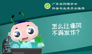 尿酸高能吃什么食物（尿酸高可以吃哪些食物?）