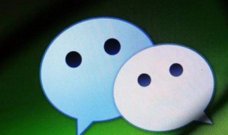 删除微信聊天记录怎么能找回 删除微信聊天记录怎么能找回呢