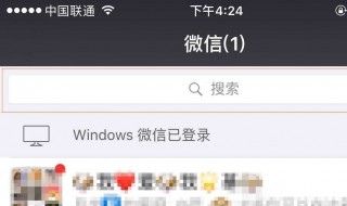 删除的微信好友怎么能加回来（微信删除的好友怎么可以加回来）