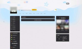 怎样进入qq空间（怎样进入qq空间访问权限）
