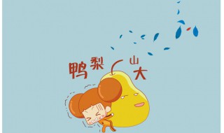 缓解工作压力的方法（缓解工作压力的方法和技巧）
