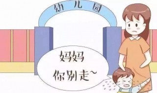 开学前焦虑该怎么办（开学后焦虑怎么办）