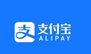 支付宝里借呗怎么样关闭 支付宝中的借呗怎么关闭