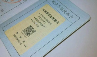 有学生证就可以买火车学生票吗 学生用学生证可以买火车票吗