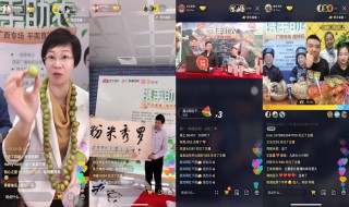 快手直播带货怎么买东西（快手直播带货可以买吗）