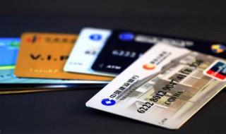 建行信用卡怎么办理 建行信用卡怎么办理停息挂账