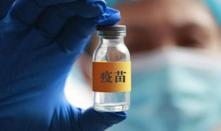新冠疫苗怎么打 新冠疫苗怎么打加强针