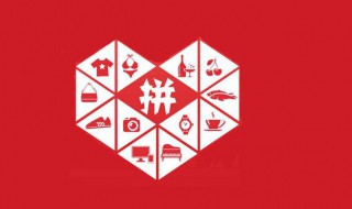 拼多多开店要注意什么（拼多多开店要注意什么?）