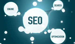 SEO优化服务的技巧是什么 如何优化seo技巧