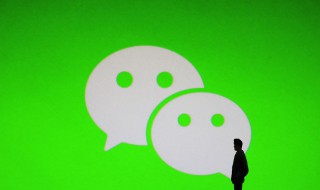 如何填写正确微信号（如何填写正确微信号码）