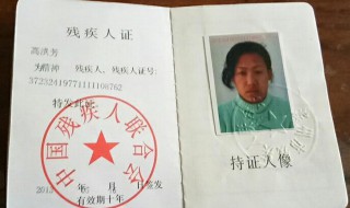 残疾类型怎么填写才正确（残疾类型怎么填?）