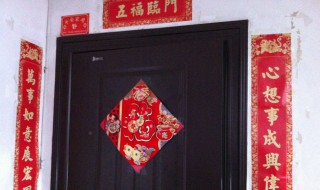 墙上贴对联不掉的妙招（墙上贴对联不掉的妙招图片）