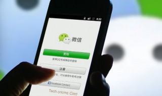 手机微信截图怎么截 手机微信截图怎么截图