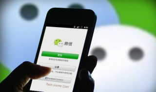 微信小程序怎么添加 微信小程序怎么添加到我的小程序