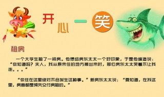 小幽默笑话简短（英语小幽默笑话简短）