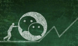 微信怎么发动图 苹果手机微信怎么发动图