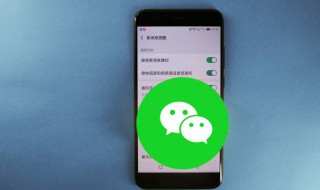 微信怎么绑定手机号码 微信怎么绑定手机号码后还是搜不到