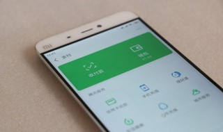 微信怎么设置支付密码 微信怎么设置支付密码锁不让别人看