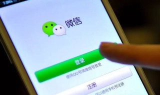 微信怎么清理（微信怎么清理把我删除的人）