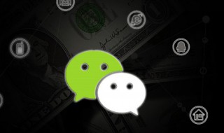 企业微信怎么申请 企业微信怎么申请调休