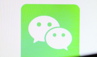 微信公众号怎么登录（微信公众号怎么登录帐号手机）