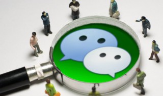怎么制作微信小程序 怎么制作微信小程序游戏