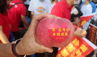 中考礼物（中考礼物祝福语）