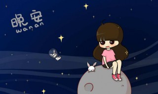 关于睡眠的文案（关于睡眠的文案句子）