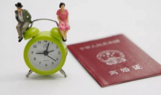 梦见和老公离婚是什么意思 孕妇梦见和老公离婚是什么意思