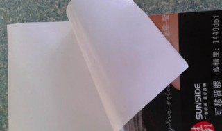 背胶怎么去除（粘钩背胶怎么去除）