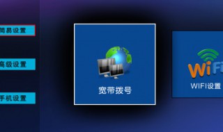 wifi如何改密码 路由器wifi如何改密码