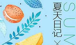 海报怎么设计（海报怎么设计好看）