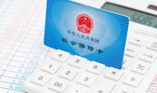 社保怎么转（社保怎么转个人）