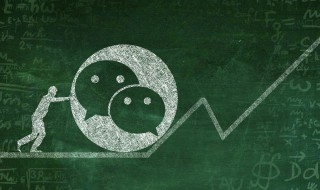 微信怎么禁言 微信怎么禁言别人不让他发言